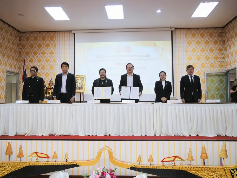 เข้าร่วมการลงนามบันทึกข้อตกลงความร่วมมือ (MOU) 