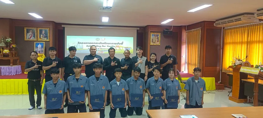 โครงการยกระดับทักษะการขับขี่ Safe Riding For Youths รุ่นที่ 3 ให้กับนักเรียน