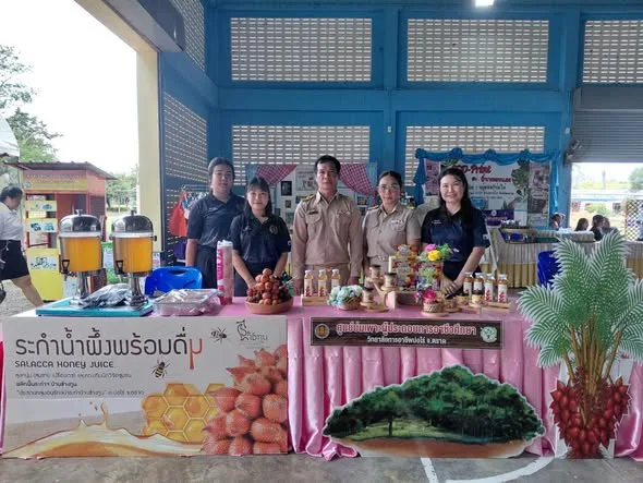  เข้าร่วมงานคัดสรรกิจกรรมพัฒนาชุมชนดีเด่น ประจำปี 2569