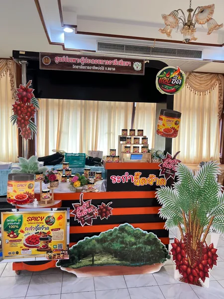 เข้ารับการประเมินศูนย์บ่มเพาะผู้ประกอบการอาชีวศึกษา ระดับจังหวัด ประจำปีงบประมาณ พ.ศ. 2569