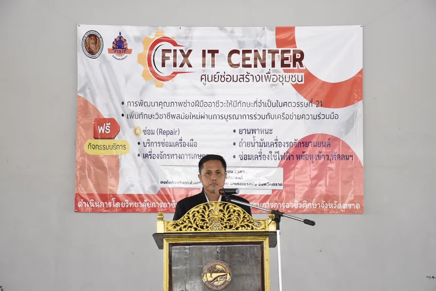 ภาพประกอบข่าว 2