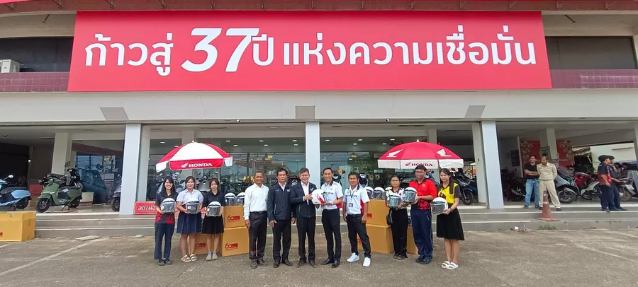 ภาพประกอบข่าว 2