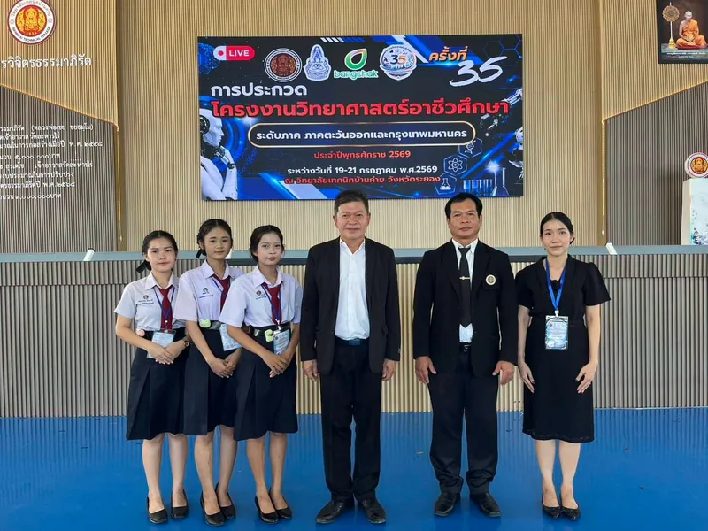 ภาพประกอบข่าว 2